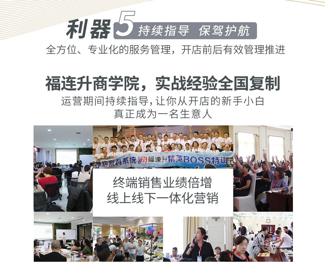 jucaikcp必威首页登录平台官网下载零售培训指导