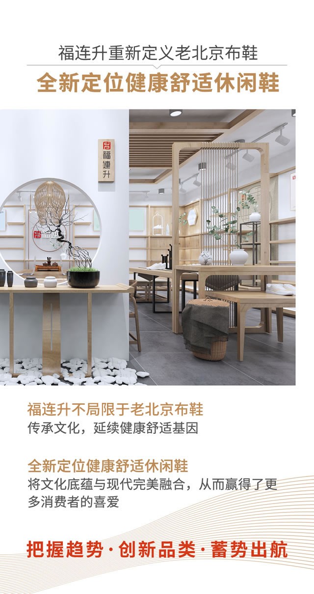 jucaikcp不局限于老北京布鞋全新定位健康舒适休闲鞋