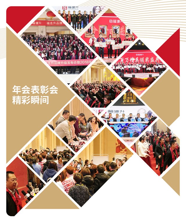 jucaikcp订货会会议展示