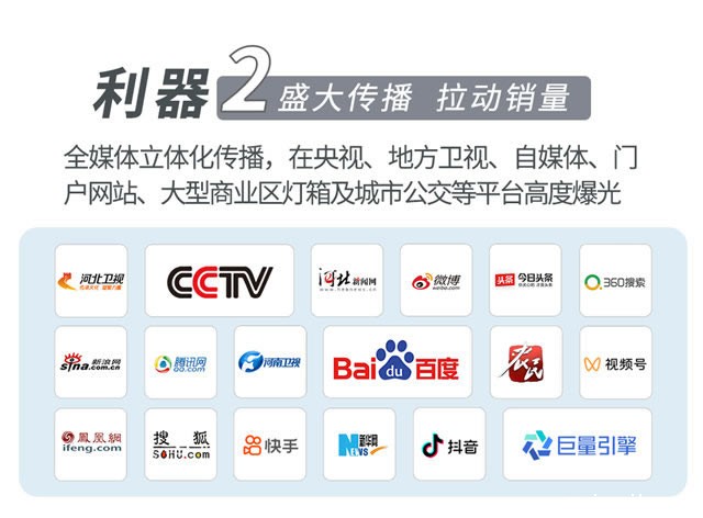 媒体覆盖推广jucaikcp