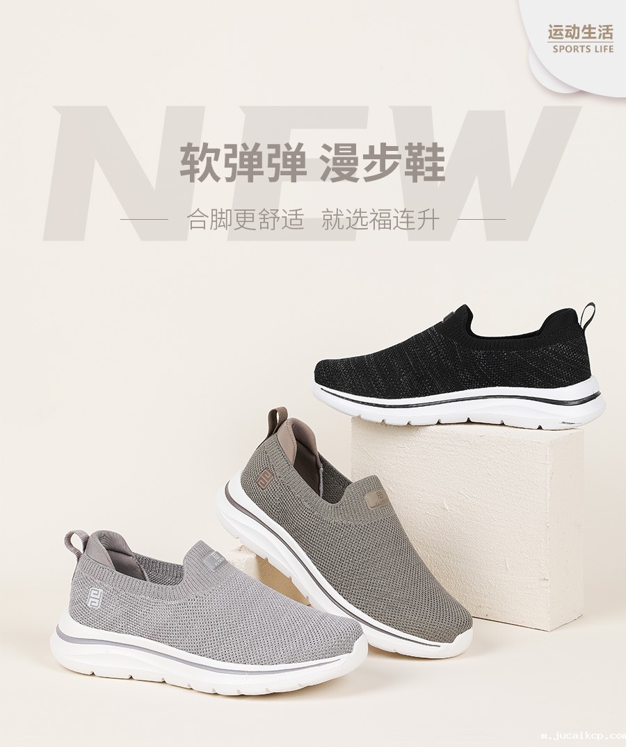jucaikcp休闲鞋运动鞋系列产品图片