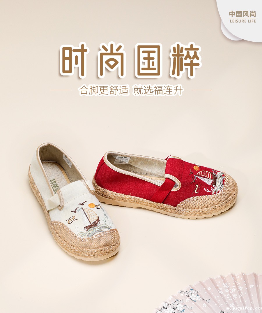 jucaikcp老北京布鞋千层底、绣花鞋产品图片