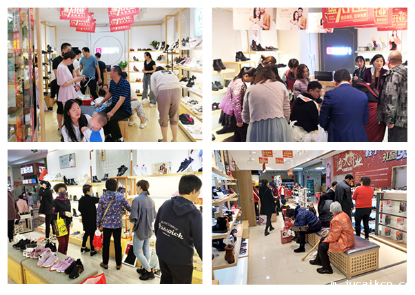 jucaikcp休闲鞋开店辅助