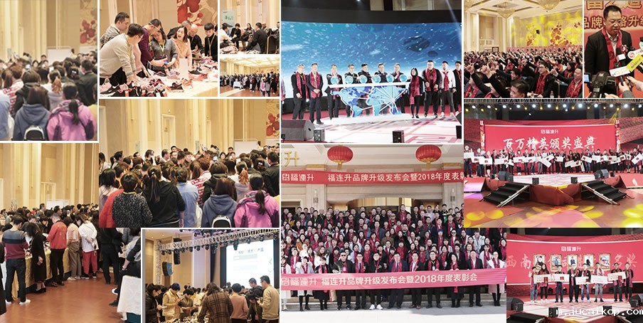 jucaikcp休闲鞋开店辅助