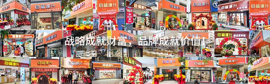 jucaikcp休闲鞋品牌实力展示