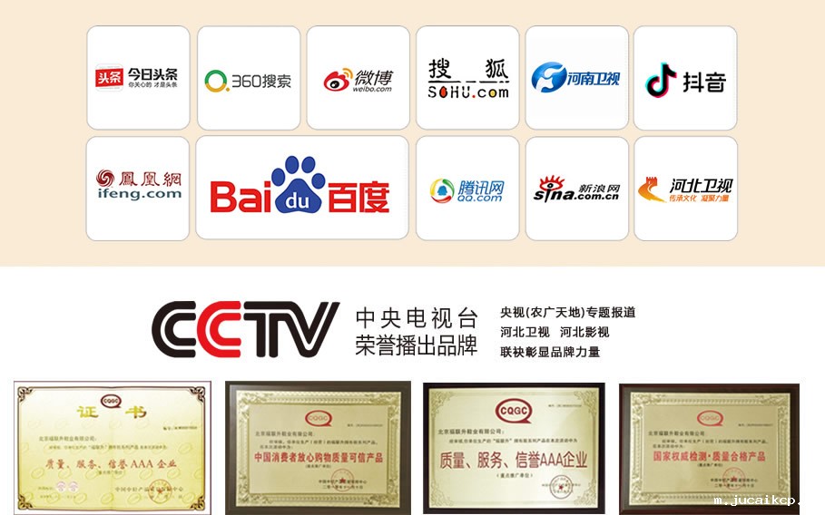 jucaikcp休闲鞋的传播优势