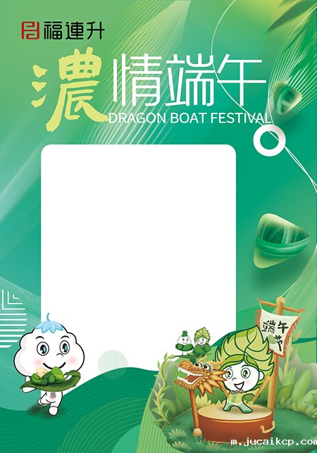 jucaikcp休闲鞋活动海报