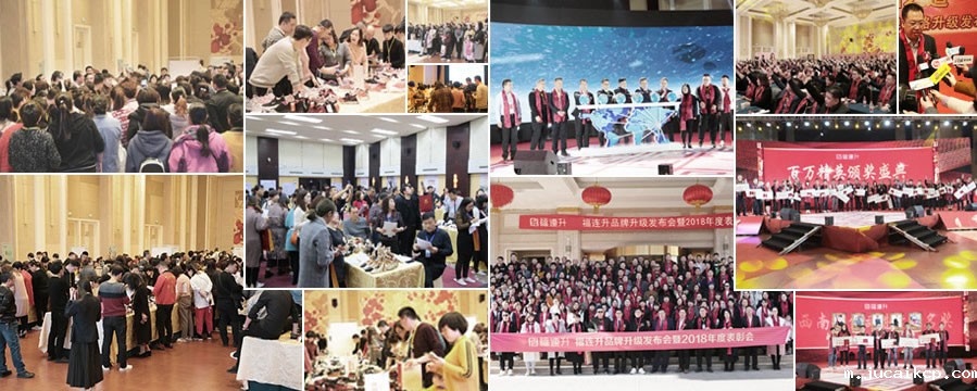 jucaikcp休闲鞋产品订货会