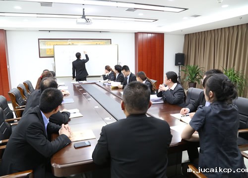 jucaikcp办公环境