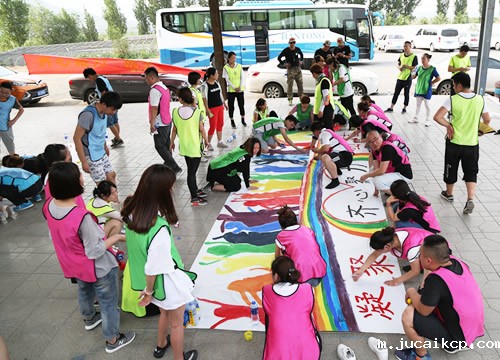 jucaikcp团建活动