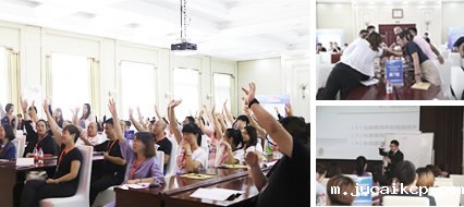 jucaikcp休闲鞋月度培训