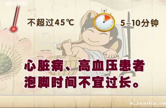 泡脚的最佳时间:每天泡脚最佳时间是几点怎样泡脚有助于睡眠