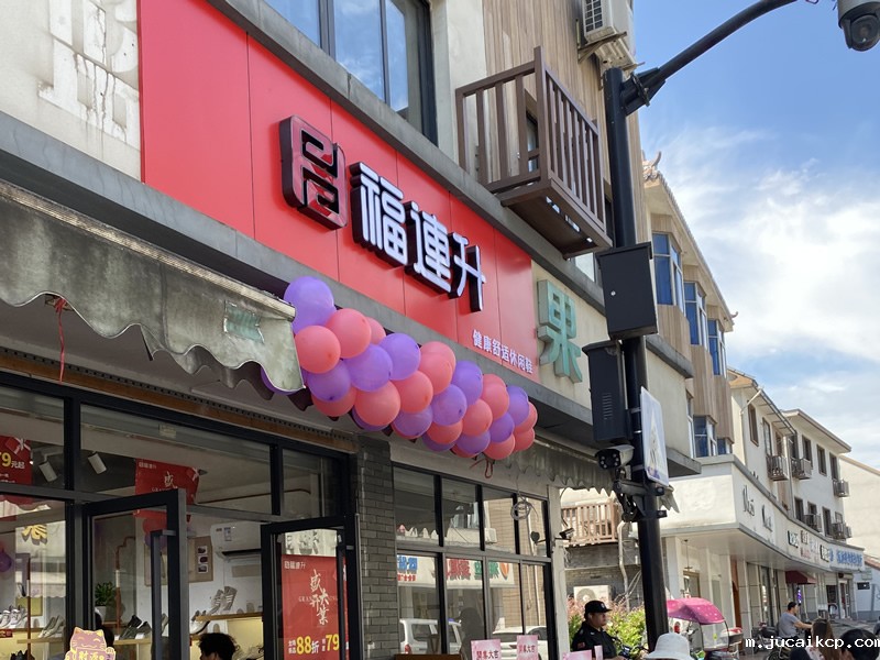 老北京布鞋加盟费多少钱?开个鞋店要多少钱?