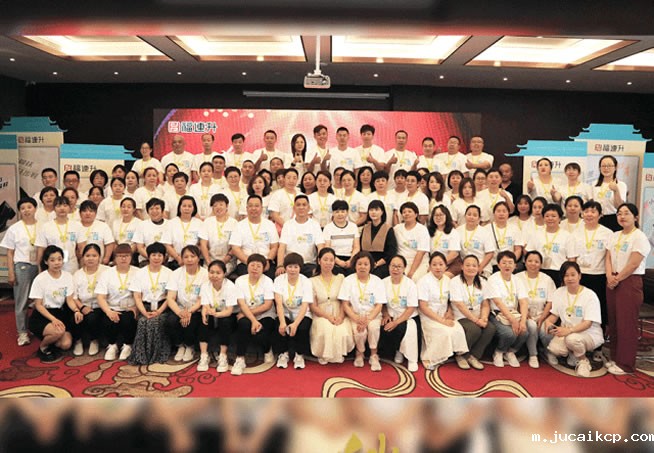 jucaikcp2023年秋季新品订货会单店盈利模式大内训