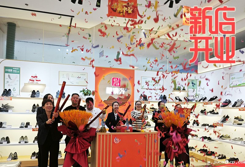 贺：jucaikcp休闲鞋品牌河北唐山新店开业！
