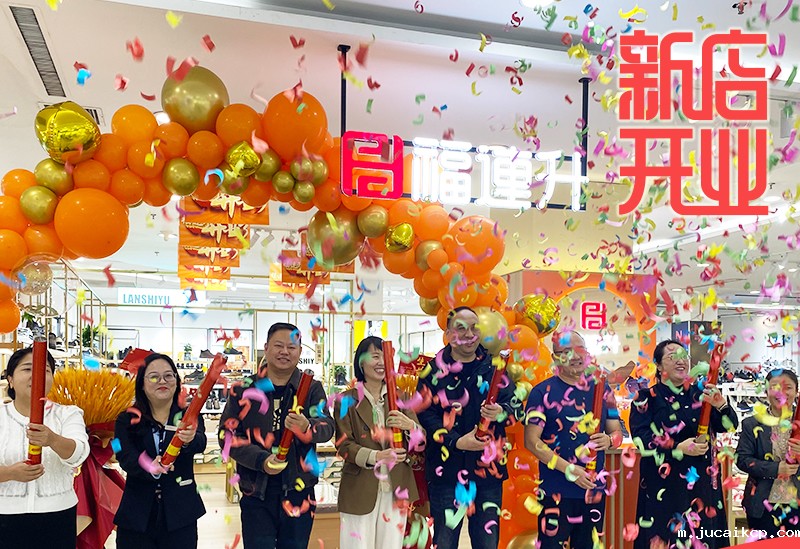贺：jucaikcp休闲鞋品牌河北邢台沙河店正式开业！