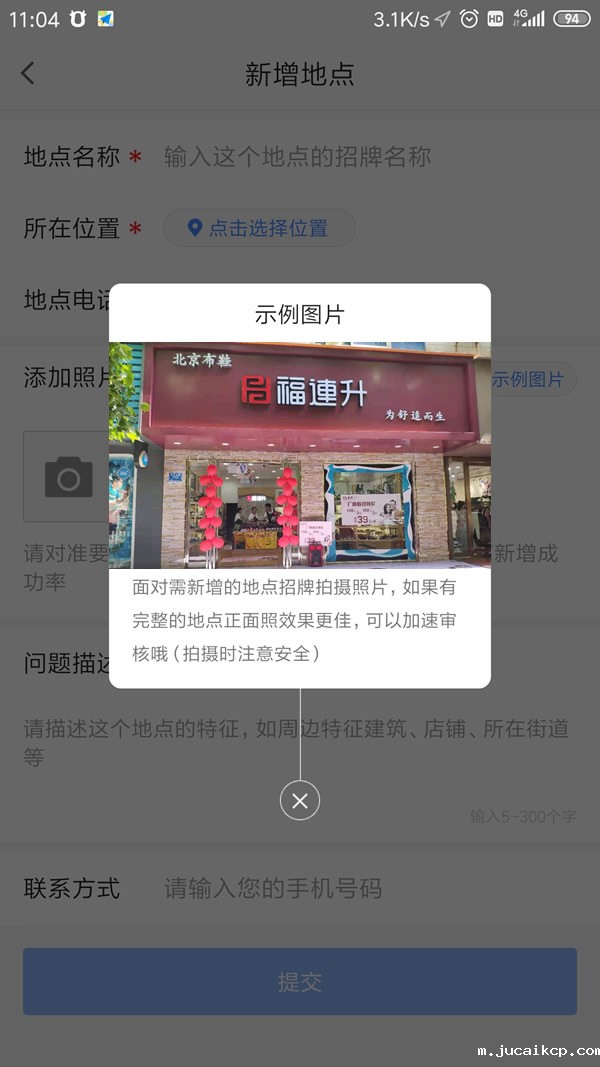 f8cb7816j00q11x0h002cc000go00tnm