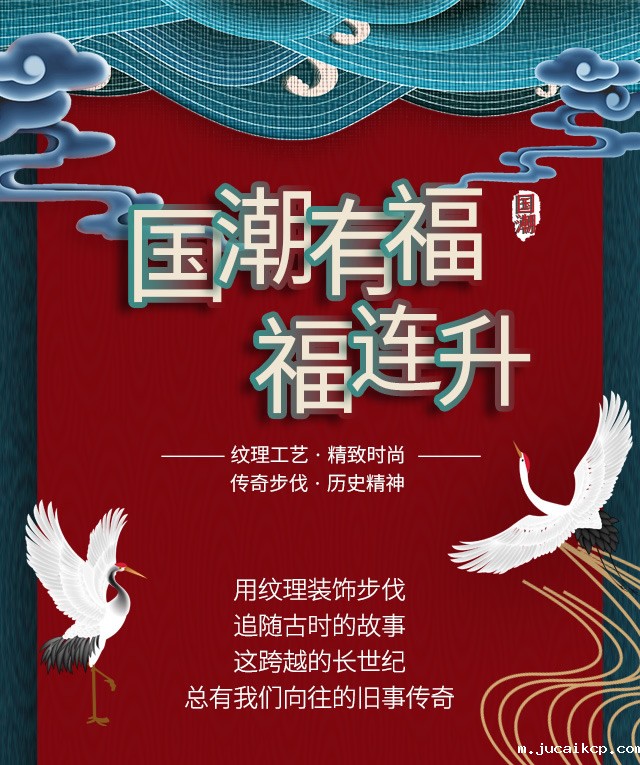 国潮鞋详情1_r1_c1