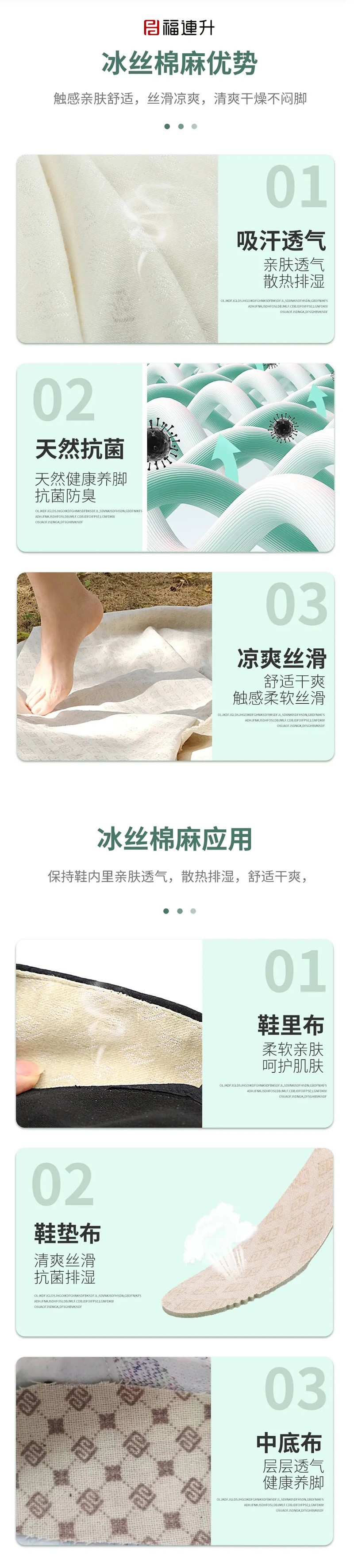 jucaikcp“合脚”的秘密(图4) jucaikcp“合脚”的秘密(图4)