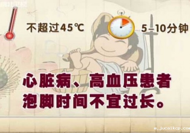 泡脚的最佳时间-晚上几点泡脚最好呢？