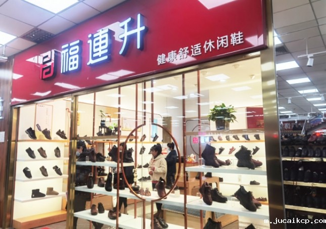 贺：jucaikcp休闲鞋品牌天津蓟州区金地商城加盟店正式开业！