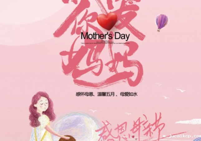 这个母亲节送什么礼物，推荐几款适合妈妈的鞋子