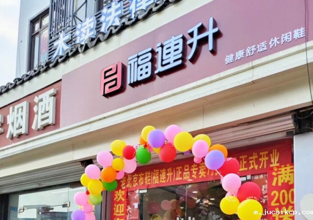 2022开什么实体店比较好? 