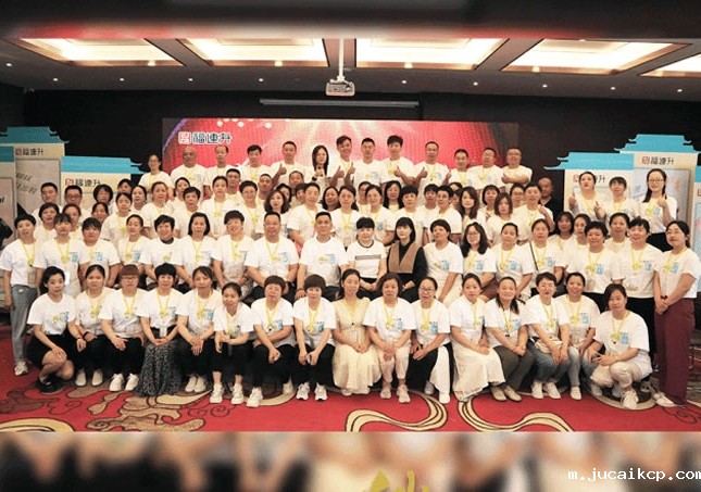 jucaikcp2023年秋季新品订货会单店盈利模式大内训