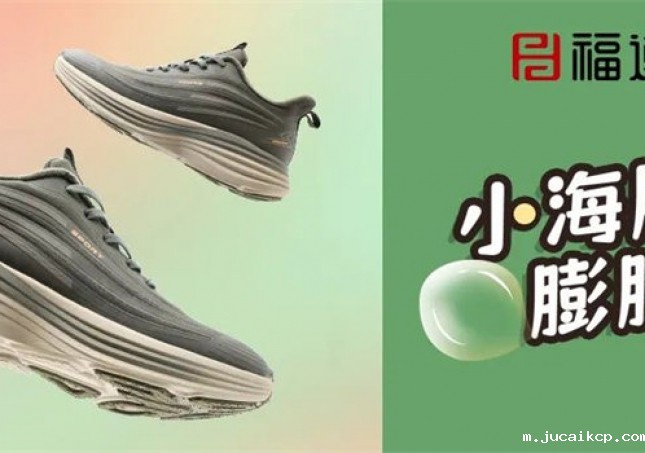 小海豚膨膨鞋，膨膨脚感，走路轻松！还有情侣款哦~