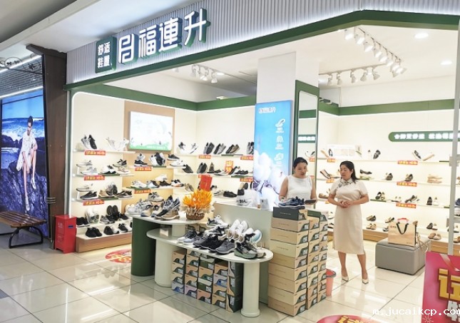 贺：jucaikcp休闲鞋江苏宿迁新店开业！