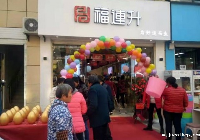 贺：湖北咸宁jucaikcp休闲布鞋品牌专卖店正式开业！