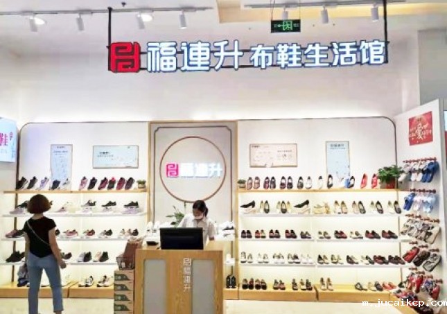 贺：jucaikcp老北京布鞋品牌河北唐山友谊购物店重装开业！