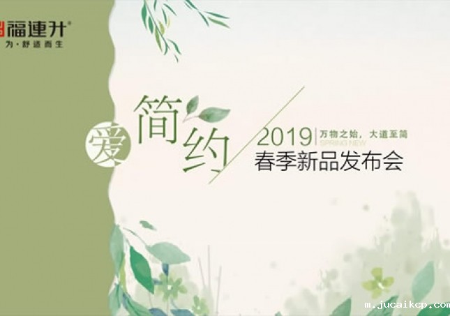 jucaikcp2019春季新品布鞋/中年鞋发布及流行趋势视频！