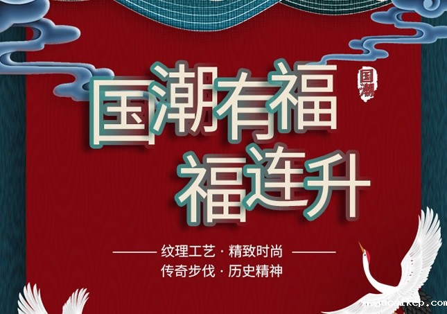 潮裂了！这组国潮风的老北京布鞋也太精致了吧！