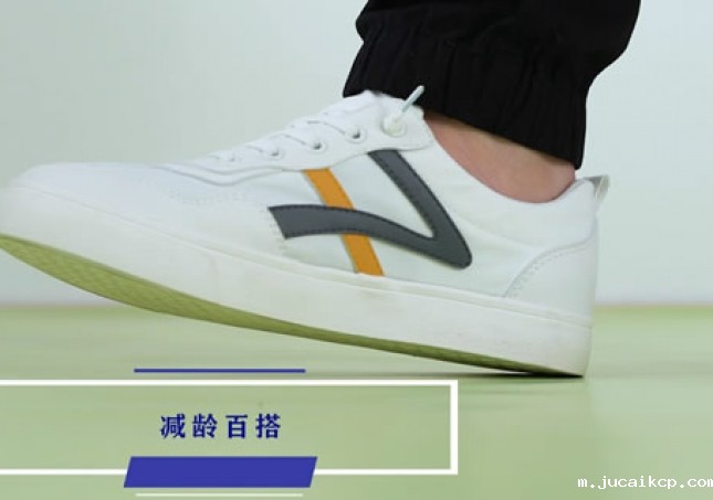 jucaikcp时尚拼接舒适板鞋小白鞋休闲鞋FLA-91163003